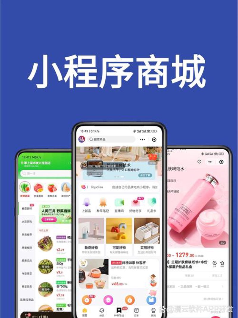 H5页面开发