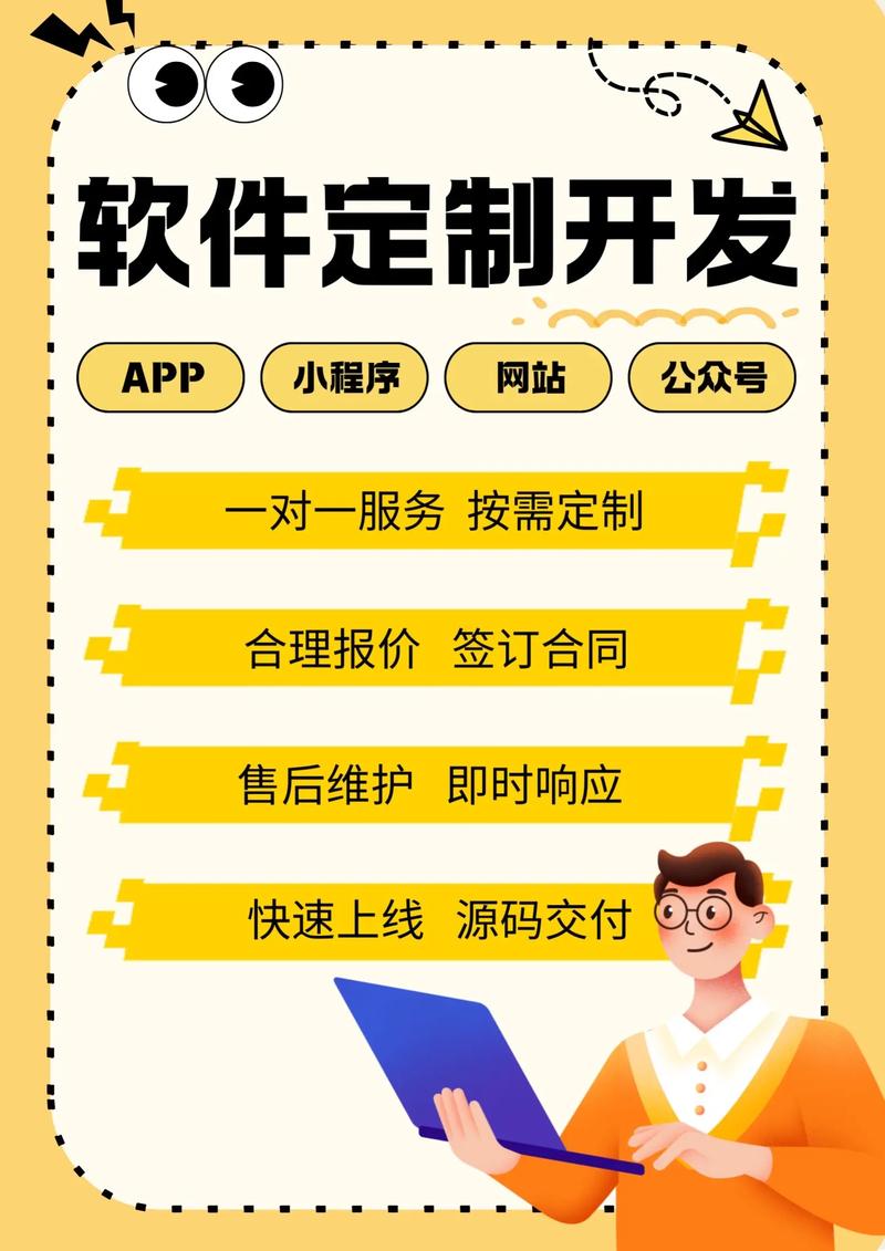 如何选择一家靠谱的网络科技公司？