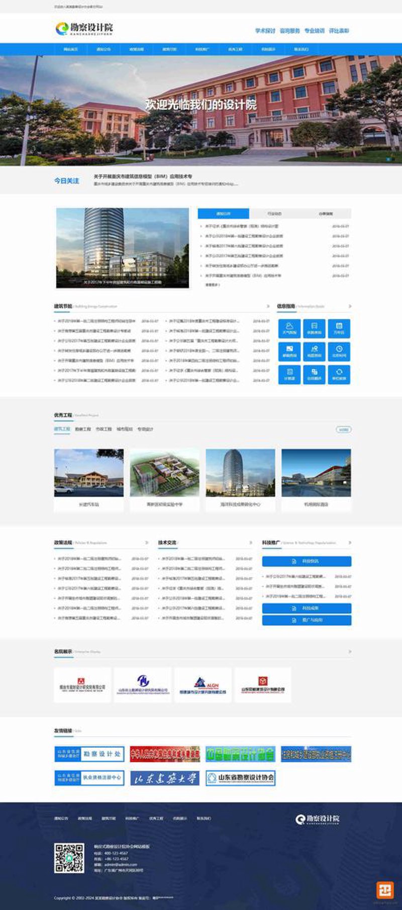 武汉网站建设：解锁城市新名片