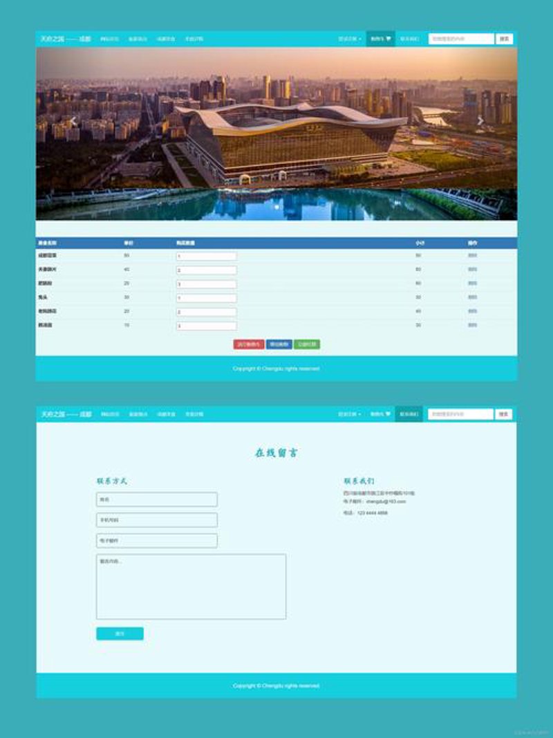 武汉网站建设：打造品牌在线名片
